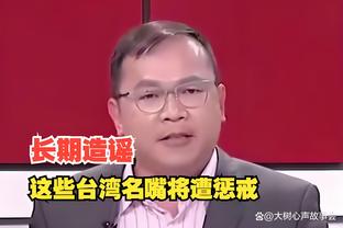 热刺主帅：克洛普非常出色，他是对足球产生了影响的主教练之一