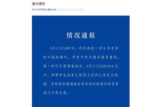 意天空：没有球队为基恩提供报价，他不走尤文就无法引进莫拉塔